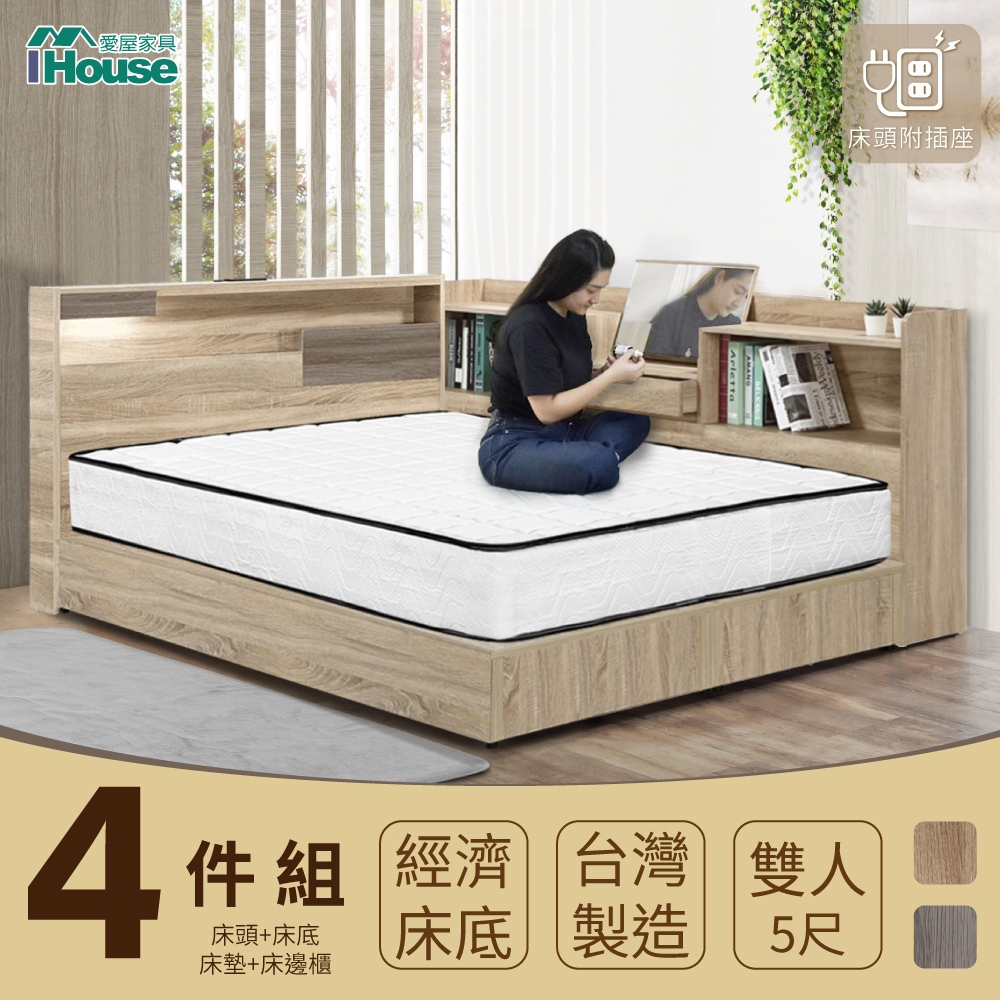 IHouse-日系夢幻100 房間4件組(床片+3分底+獨立筒床墊+收納床邊櫃)