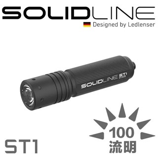 🔰匠野🔰德國SOLIDLINE ST1 航空鋁合金鑰匙圈型手電筒502207