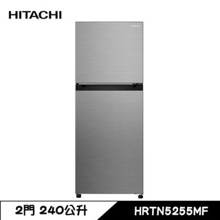 HITACHI 日立 HRTN5255MF 冰箱 240L 兩門 上下門 一級能效