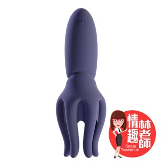 GALAKU 八爪魚 龜頭按摩器 龜頭訓練器 飛機杯 電動飛機杯 自慰套 情趣林老師 臺灣出貨 自慰器男用 男用情趣用品