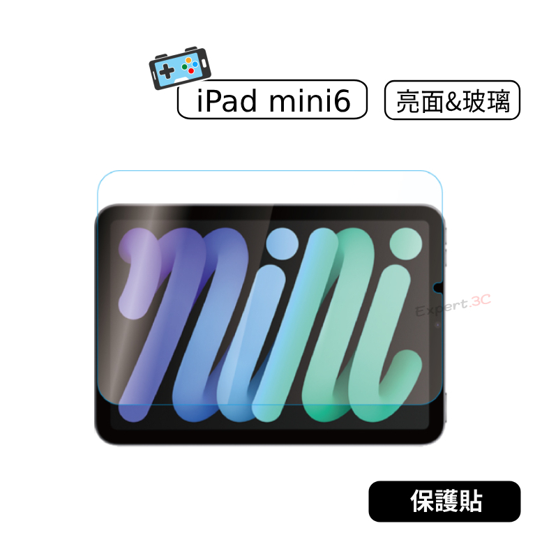 【現貨】ipad mini6 8.3吋 ipad mini 6 保護貼 玻璃貼 亮面貼 亮面 8.3 ipad mini