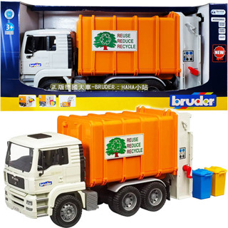 【HAHA小站】RU2772 正版 德國 BRUDER 1:16 橘白垃圾車 大型 工程車 垃圾車 子母車 玩具 禮物