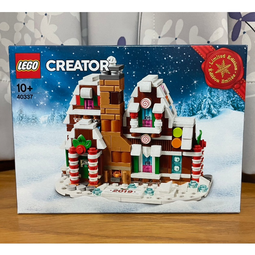 【椅比呀呀|高雄屏東】LEGO 樂高 40337 迷你薑餅屋 Mini Gingerbread House 絕版