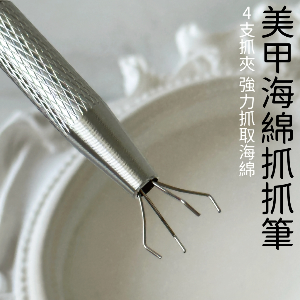 台灣現貨 拍拍膠海綿+抓抓筆 美甲1cm迷你豆腐塊拍拍膠海綿 漸變暈染腮紅小方塊  拍拍暈染海綿【G007】