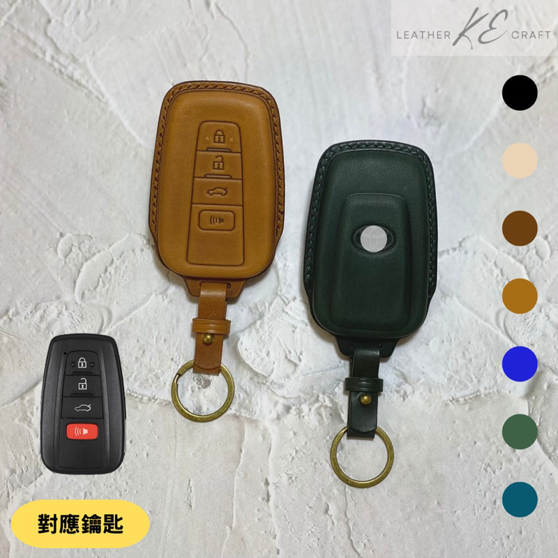 Toyota 豐田 4鍵 鑰匙皮套 RAV4 CHR Cross Altis Camry Sienta 鑰匙包 鑰匙殼