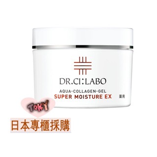 Dr.Ci Labo城野醫生Aqua Collagen Gel Super Moisture EX 超保濕膠原蛋白凝霜