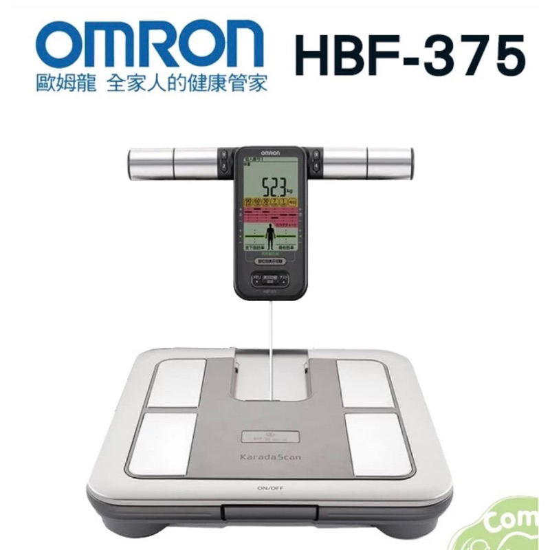 OMRON 體指機 HBF-375