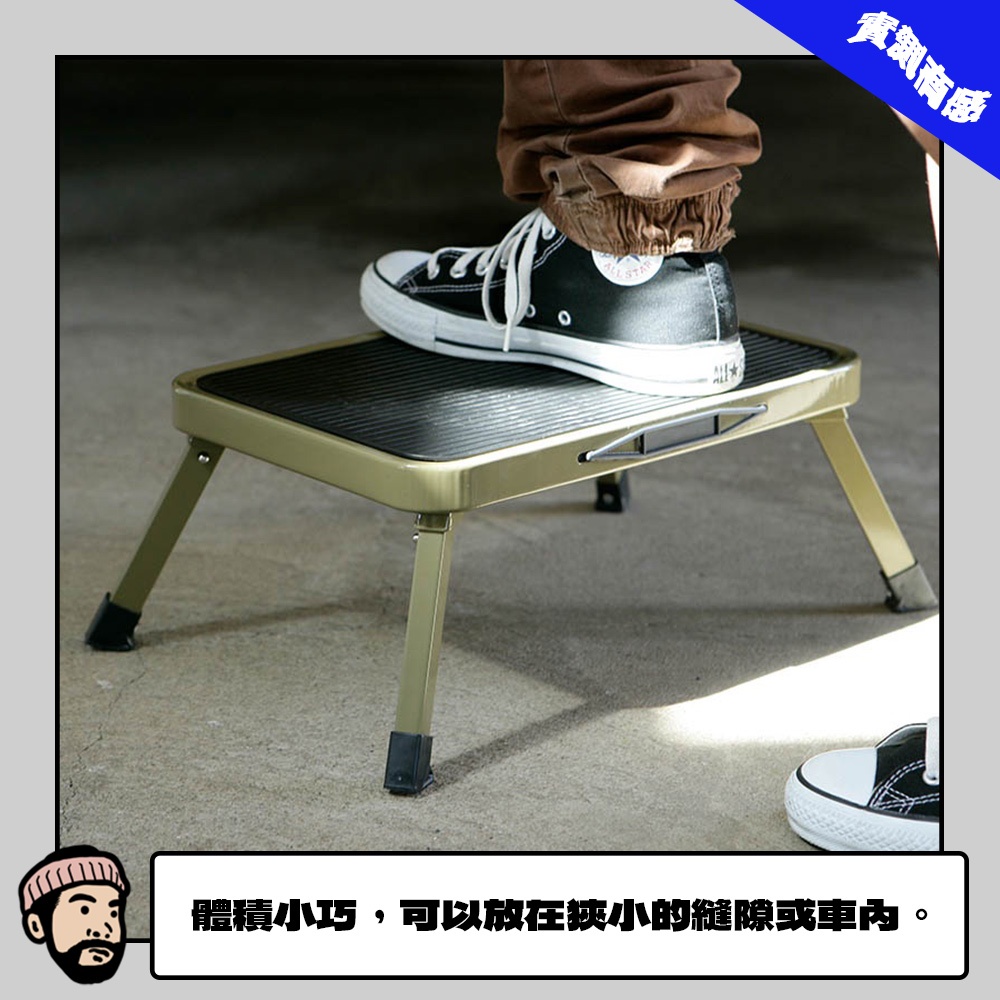 日本品牌 DULTON - 折疊式工業工作凳 / 選物販賣 日本雜貨