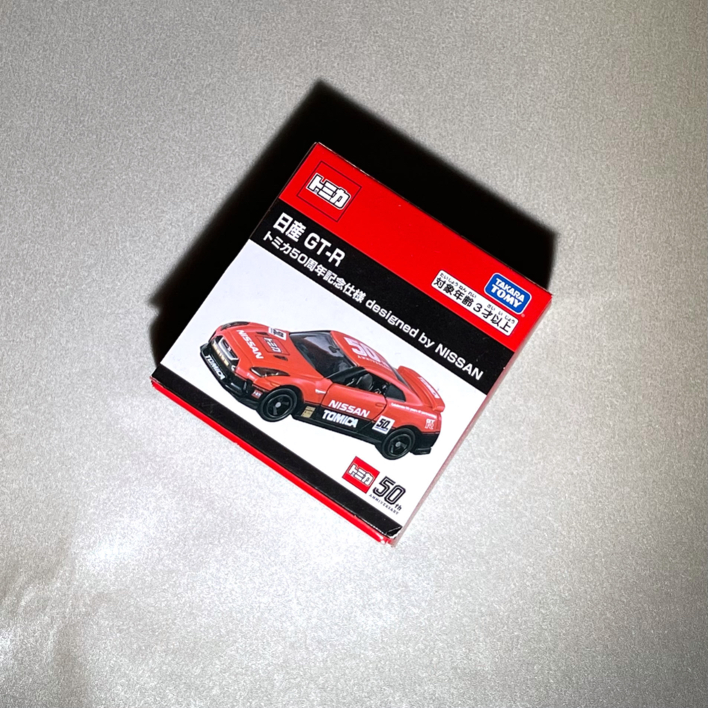 匯款 $150 ［ 艷山の收藏好物 ］Tomica 全新小車｜TOMICA 50週年紀念 Nissan GTR