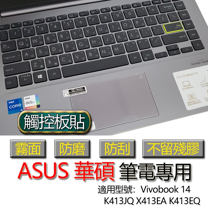 ASUS VivoBook 14 X413EA｜優惠推薦- 蝦皮購物- 2025年4月