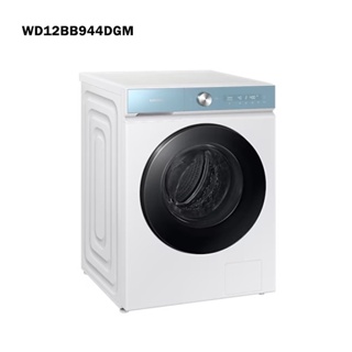 【SAMSUNG 三星】WD12BB944DGM 領卷，來電更便宜 12+8KG蒸洗脫烘AI智慧滾筒洗衣機