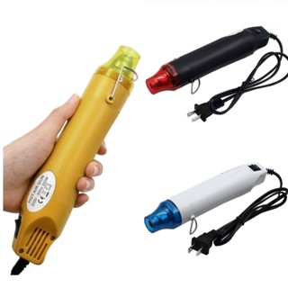 手持熱風槍 110v 手工吹風機 diy工具 迷你熱風槍