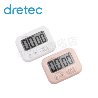 【dretec旗艦店】日本 dretec大螢幕計時器 T-614WT/PK 白/粉