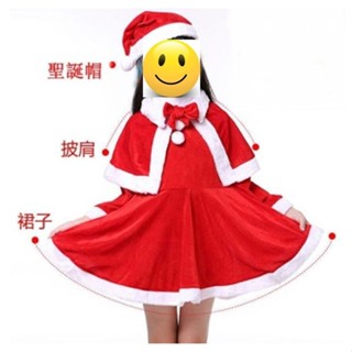 Size XS Christmas Costumes dress for Women Xmas X'mas outfit