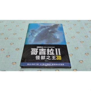 二手《哥吉拉2怪獸之王》3D+2D雙碟泰坦巨獸版藍光BD(得利公司貨)(美聲俘虜.全面啟動.末代武士.藝伎回憶錄)渡邊謙