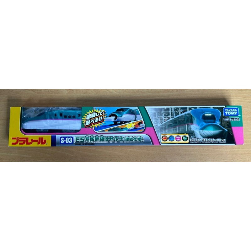 全新 Plarail 鐵道王國 S-03 E5系 新幹線隼號(連結仕樣) 多美火車 Tomy