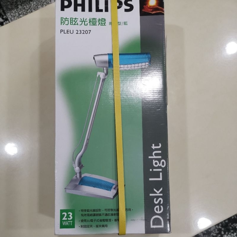 飛利浦 PHILIPS PLEU 防眩光檯燈-絢藍6PK (23207/DB)