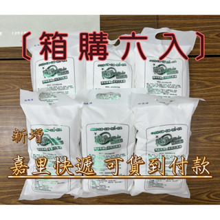 威淨酵素 箱購 六入🚩新增嘉裡快遞 貨到付款🚩活氧酵素 3kg 去油/去漬/抗菌/潔白/除臭 廚房/浴室/洗衣機