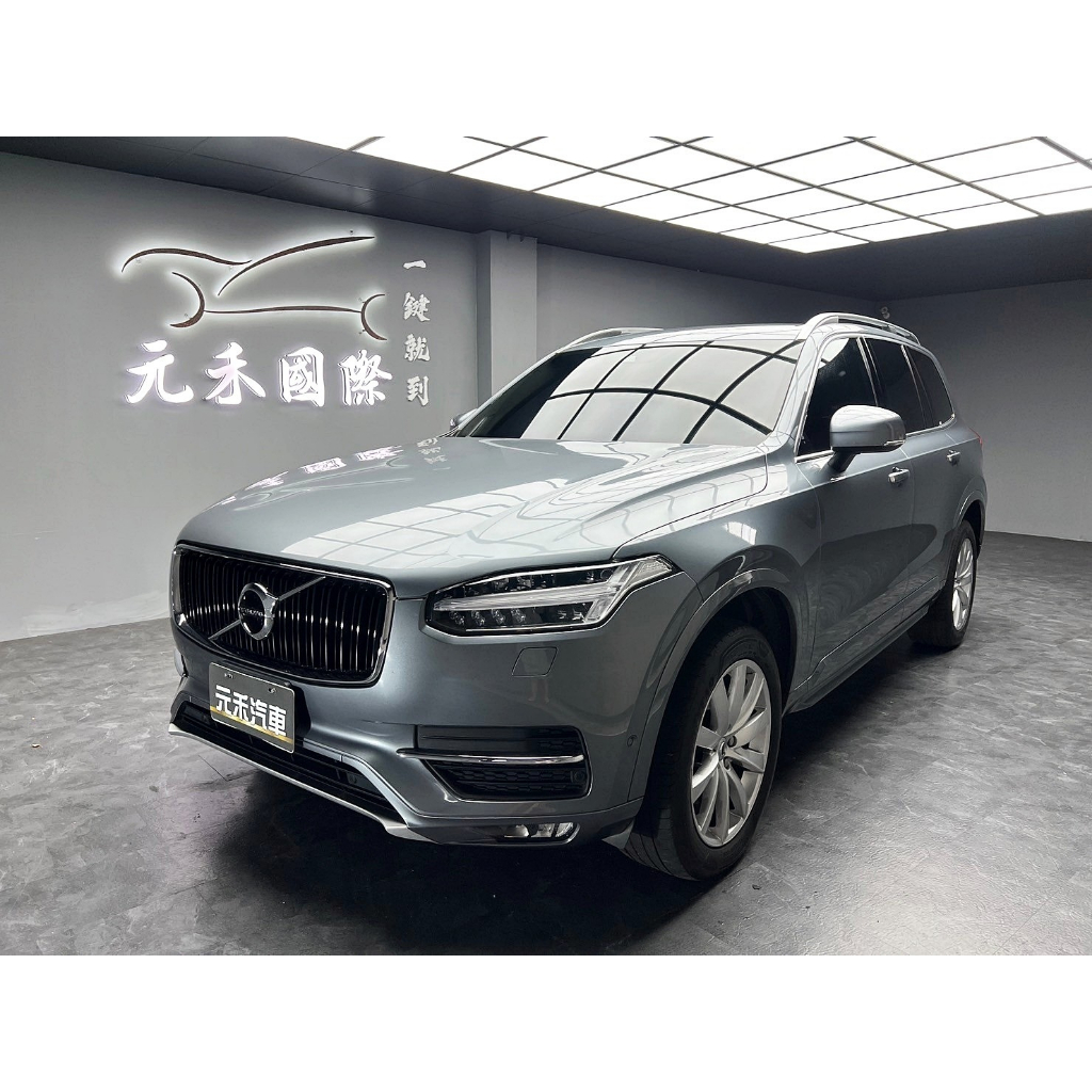 [元禾阿志中古車]二手車/Volvo XC90 D4 Momentum五人座 柴油/元禾汽車/休旅/最便宜/特價/降價