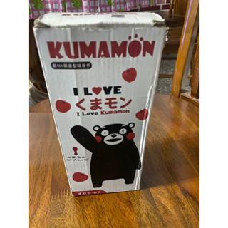 熊本熊 造型隨身杯 出清