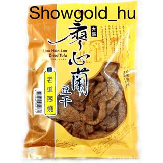 【Showgold_hu 】廖心蘭-大溪名產-蔥燒