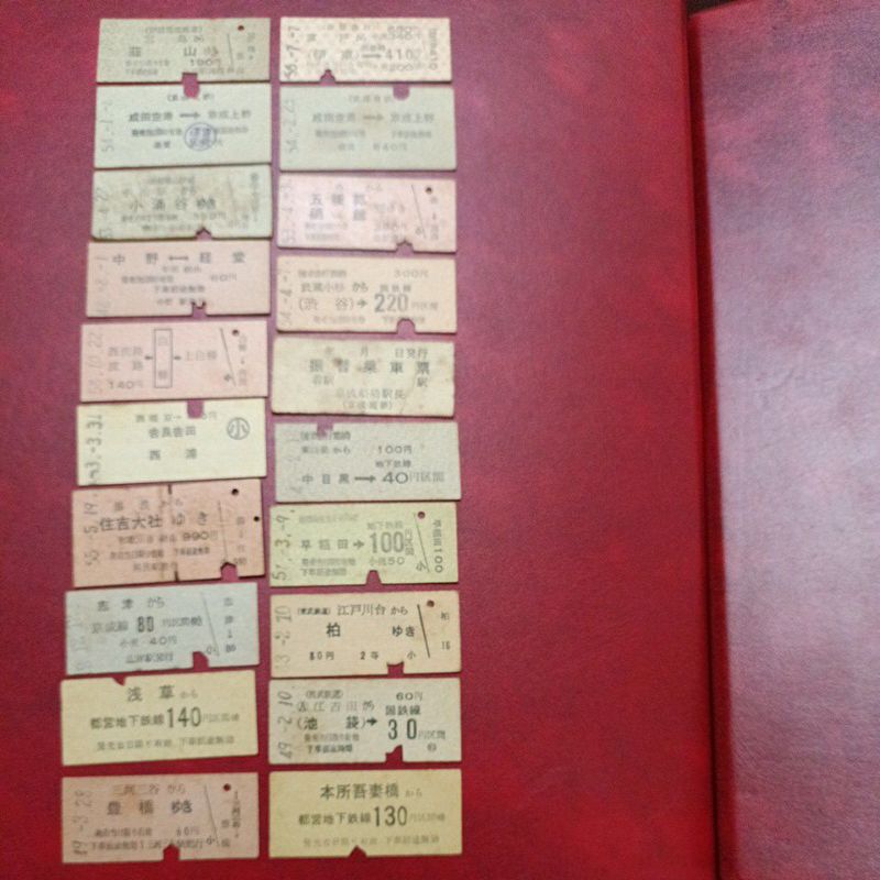 日本昭和時期硬式鐵道車票共20張合售