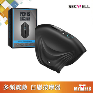 嚴選商品 SECWELL 男子漢舞凍桃 陰莖按摩鍛鍊器 MACHO MAN PENIS MASSAGER 持久訓練自慰器