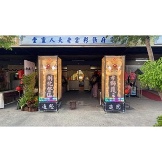 大獅 臺南嘉義 實價保證 不限天數(免運)臺南 嘉義告別式 靈獅 孝獅 站獅 米塔 蓮花塔 治喪用品 紙紮 喪禮