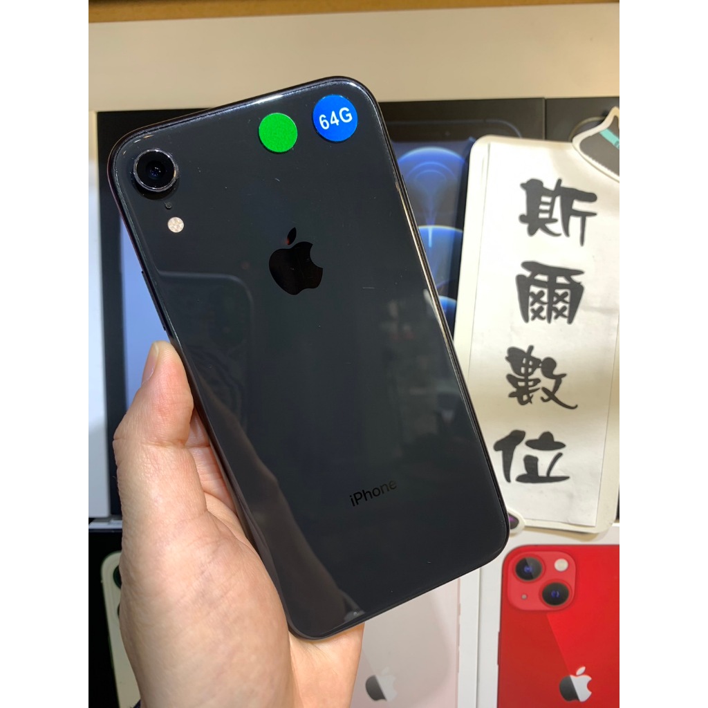 【3期0利率】電池100%Apple iPhone XR 64GB  6.1吋 XR 可面交 實體店面 #2728