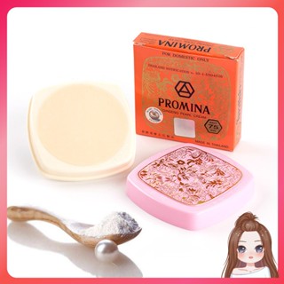 【本店有發票】泰國 保美雅 Promina 本土75版 人參珍珠膏（網美小姐）