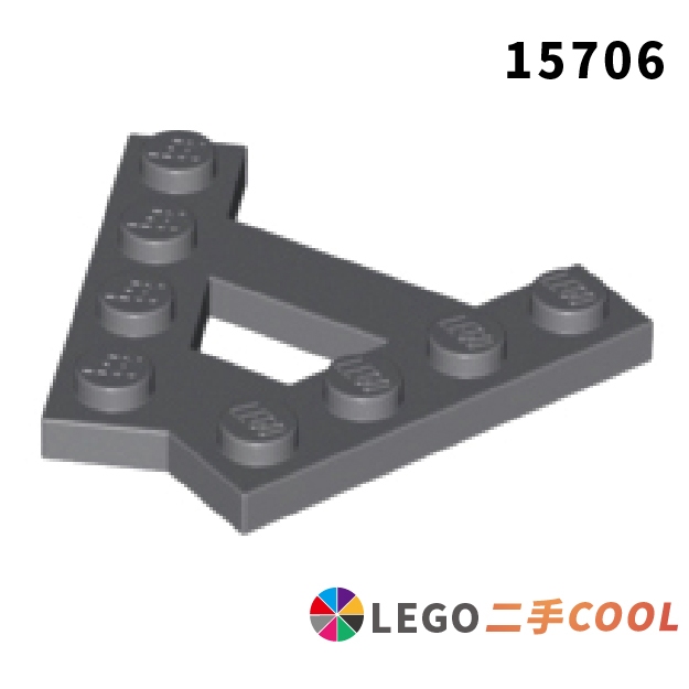 【COOLPON】正版樂高 LEGO【二手】楔形板 A-Shape 15706 A形板 薄板 多色