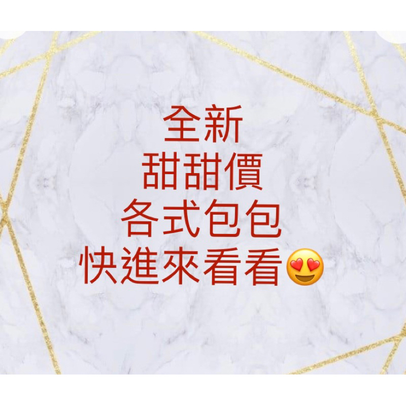 ✨12H現貨秒出✨全新✨泰國BKK包 斜背包 肩背包 後背包 菱格包  迷你包 鏈帶包皮夾