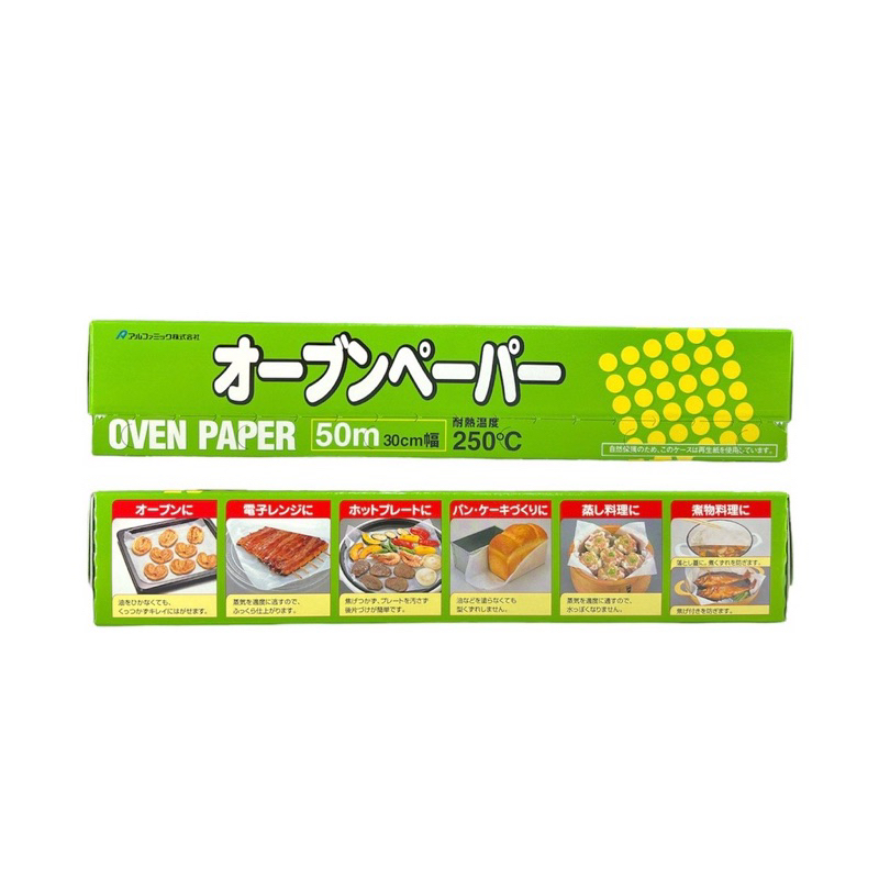 日本🇯🇵ALPHAMIC 食物烹調專用紙 烘培紙 烤盤紙 30公尺×50公尺 好市多 COSTCO