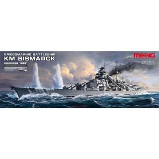 (大鳥叔叔模型) MENG 1/700 KM BISMARCK 俾斯麥號戰艦