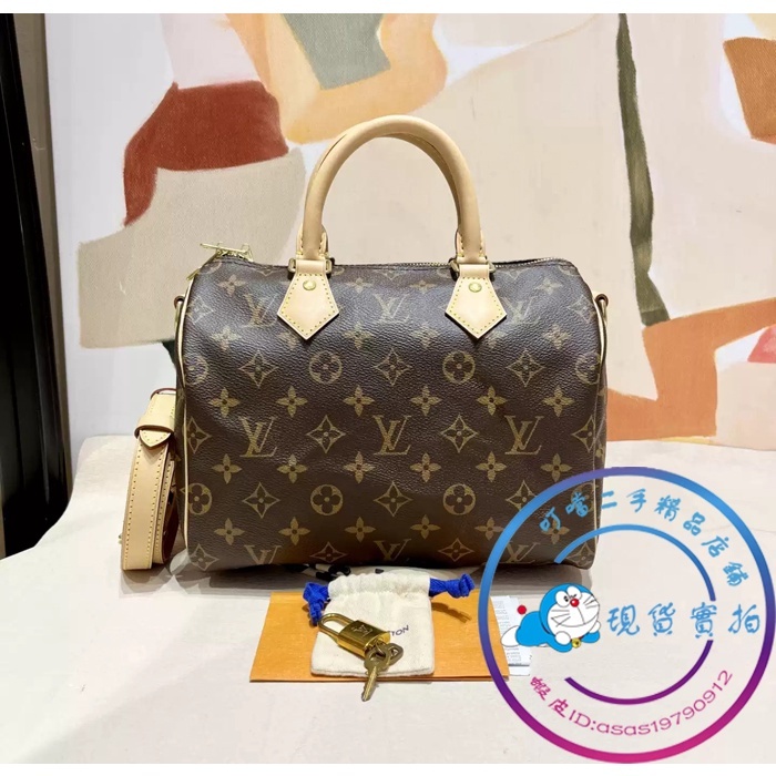 二手 99新 路易威登 LV SPEEDY 25 經典老花 波士頓 枕頭包/斜背包/肩背包/手提包M41113