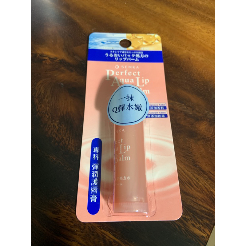 《現貨》💧SENKA 專科 彈潤護唇膏 4.5g