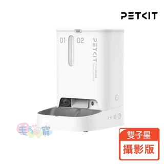 【PETKIT佩奇】雙子星智能寵物餵食器 攝影版 不鎖區 原廠代理公司貨 毛貓寵