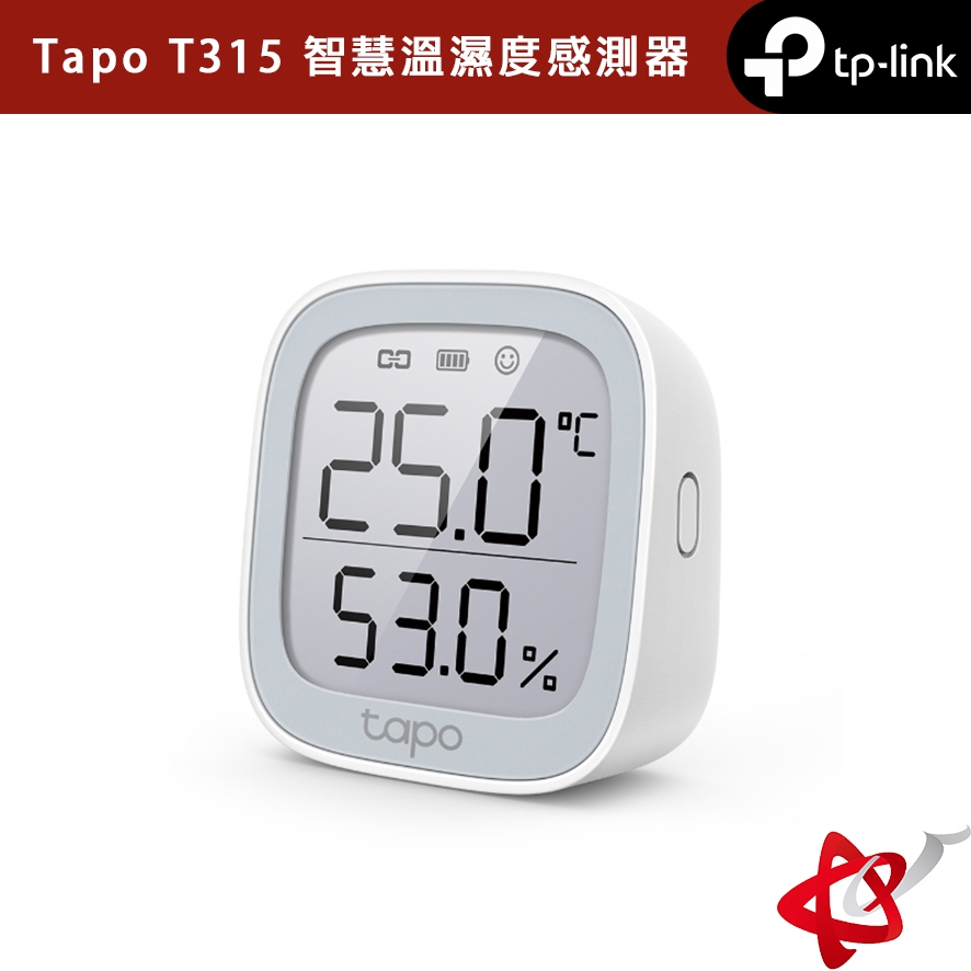 TP-Link Tapo T315 智慧溫濕度感測器 即時檢測溫度和濕度 (需搭配網關)