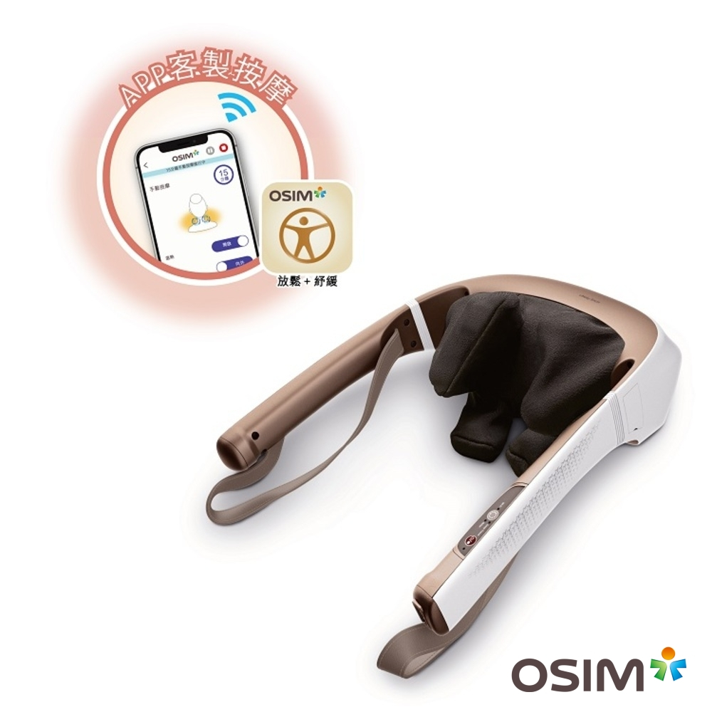 OSIM 智能捏捏樂 OS-2203  (肩頸按摩/斜方肌按摩/按摩棒)