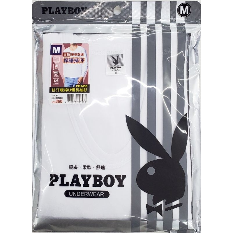 54- （PB1455）PLAYBOY 保暖排汗U領厚棉長袖衫 男U領衛生衣 男保暖衣 發熱衣 大人衛生衣 冬天內衣