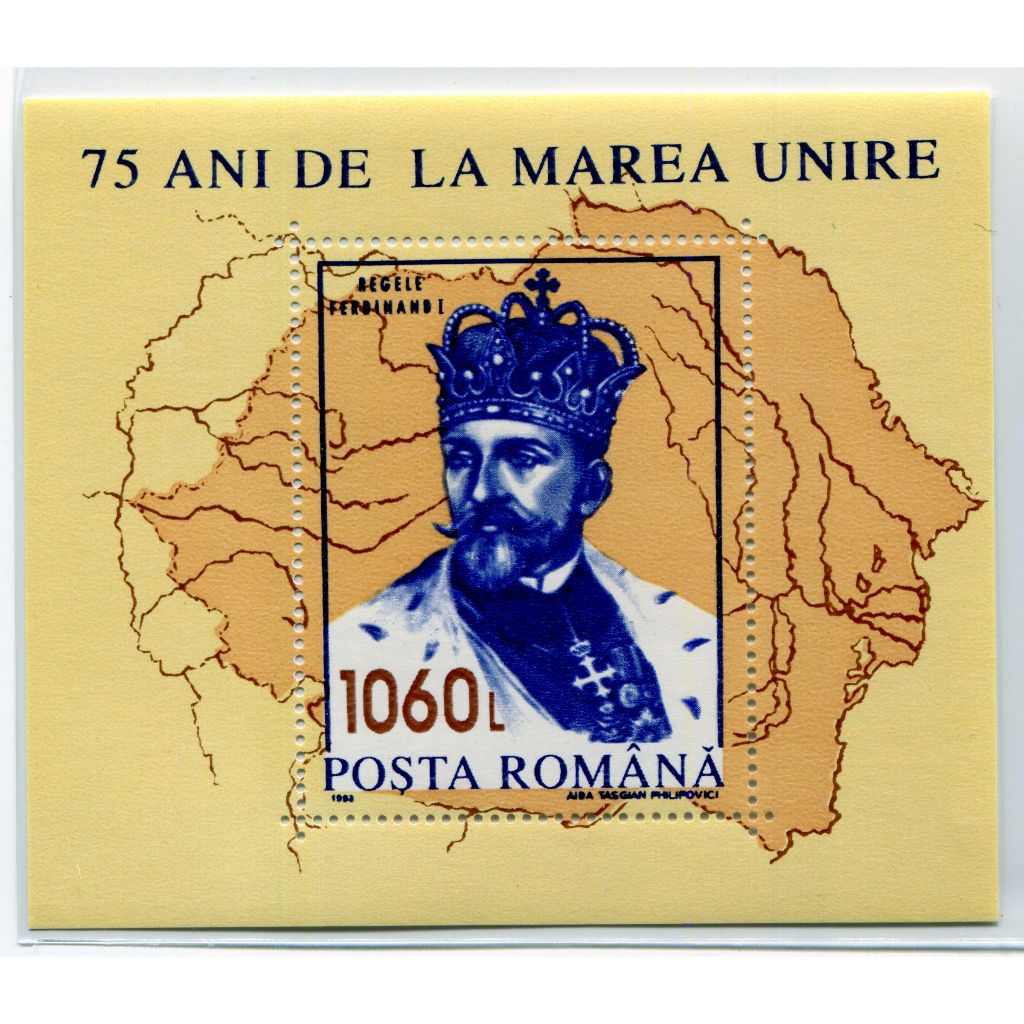 (集郵方寸，暢遊萬象) 外國郵票_羅馬尼亞 1993 一戰1918年擴展邊界功勞75年 小型張_1全 上品