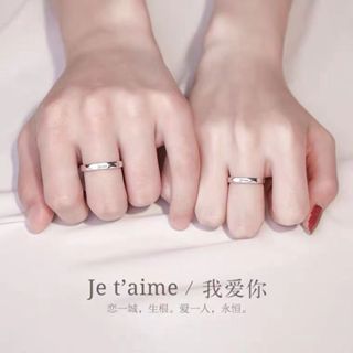 臺灣有貨#法語我愛你 戒指情侶 對戒 男女一對s925 純銀戒指 情侶戒指 情人節禮物學生 情侶對戒 可調節戒指