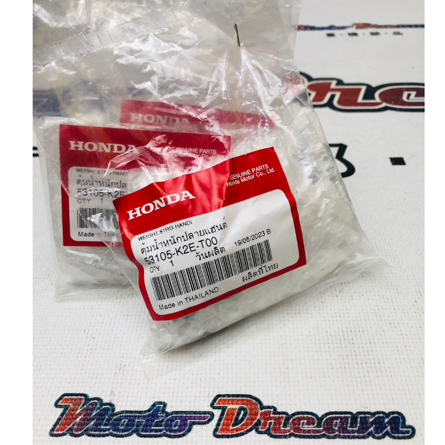 [ Moto Dream 重機部品 ] HONDA 53105-K2E-T00 原廠平衡端子+螺絲 CT125