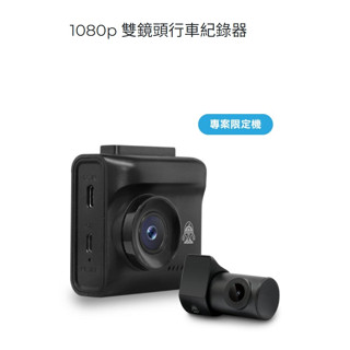 DOD FS488【送安裝+128G】前後雙鏡頭 行車記錄器 1080P TS碼流 區間測速 科技執法 行車達人