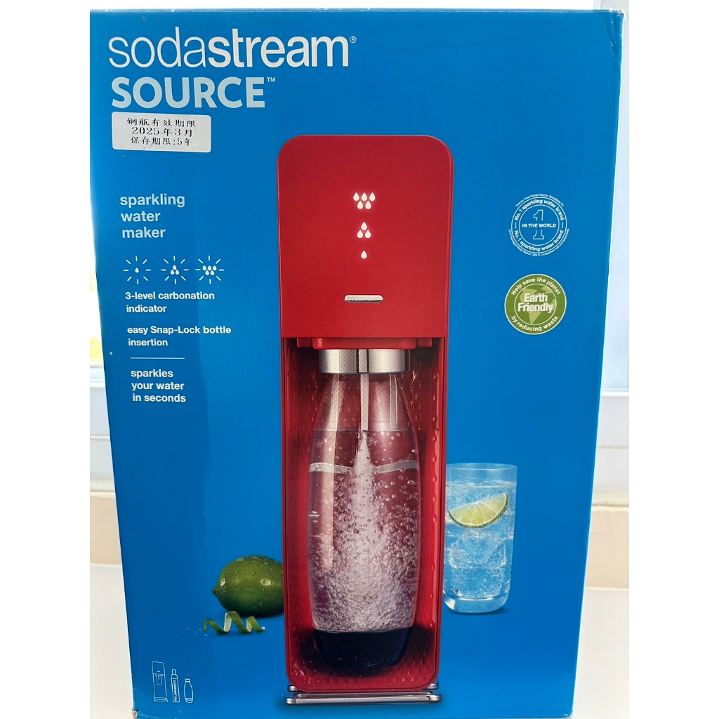 【Sodastream】自動扣瓶氣泡水機 Sodastream SOURCE 氣泡水機 氣泡機(2手)