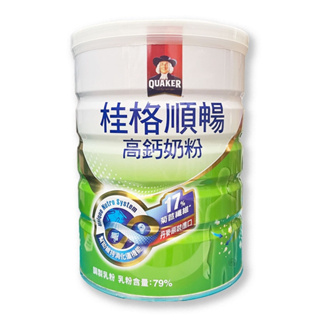 桂格-順暢高鈣奶粉 750G*小倩小舖*