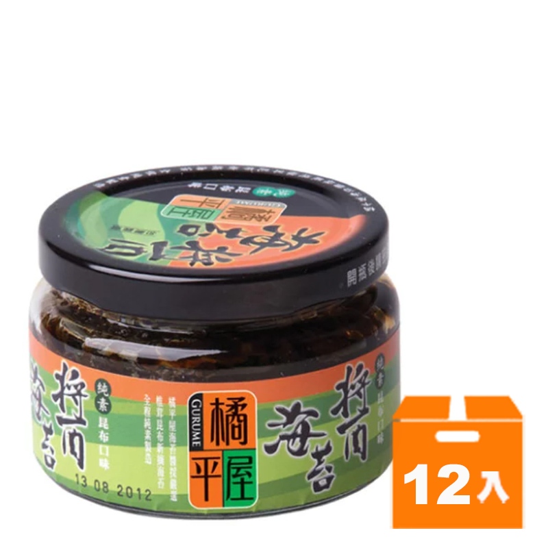 橘平屋 海苔醬 昆布口味 145g(12入)/箱【康鄰超市】