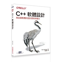 【大享】 C++軟體設計｜高品質軟體的設計原則和模式 9786263246133 歐萊禮 A728 780【大享電腦書店】