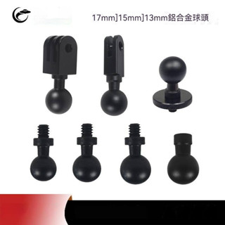 17mm球頭 轉1/4 螺桿轉接頭配件 Gorpo12 insta360 運動相機通用 支架底座 鋁合金