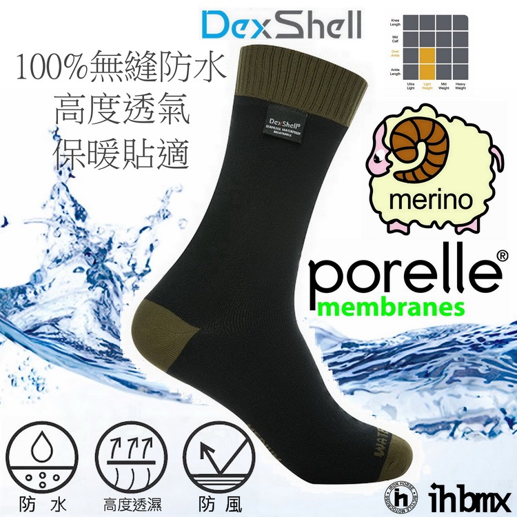 DexShell Thermlite 防水中筒輕適羊毛襪 防水襪 保暖 黑色/軍綠 登山/百岳/乾燥/徒步/防臭抗菌